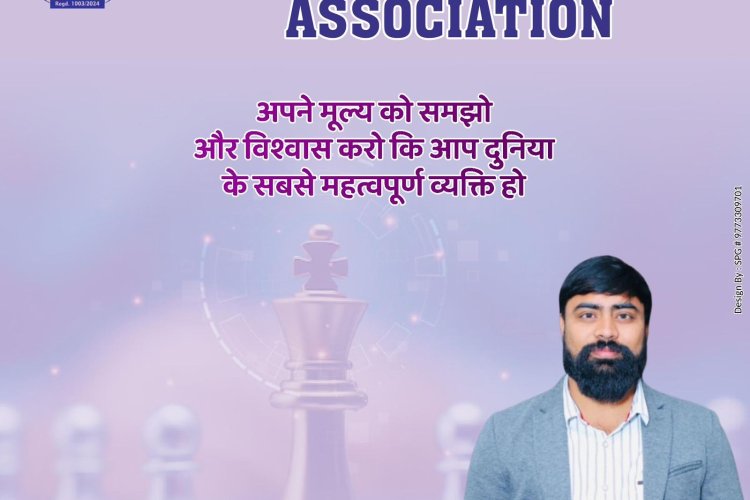 Bharat Development Association