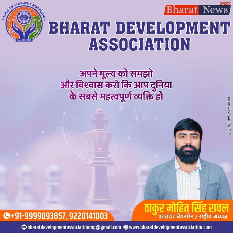 Bharat Development Association